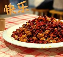 Flaming Spicy Chicken