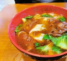 Beef Handmade Noodles