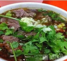 Beef Liver Noodles