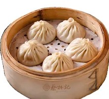 Fresh Meat Soup Dumplings