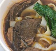 Beef Noodles
