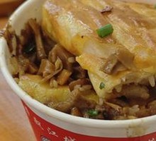 Three Delicacies Tofu Skin