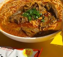 Curry Beef Noodle Soup