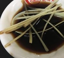 Ginger Vinegar Sauce