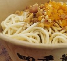 Hot Dry Noodles