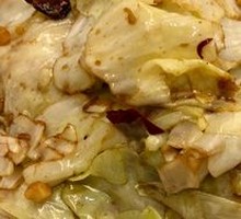 Shredded Cabbage