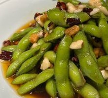 Spiced Soybeans Salad