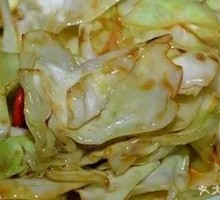 Shredded Cabbage