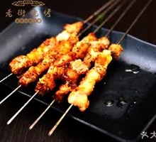 Charcoal-Grilled Pork Tendons