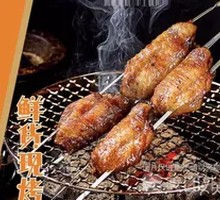 Grilled Chicken Wings