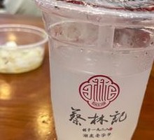 Osmanthus Rice Wine Porridge