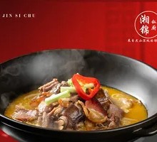 Ancient-Style Preserved Pork Ribs with Meat