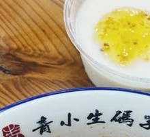 Osmanthus Tofu Pudding