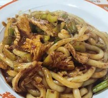 Classic Chicken Fried Rice Noodles