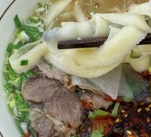 Beef Daoxiao Noodles