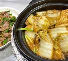 XO Seafood Vermicelli Pot