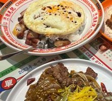 Dry-Fried Beef Rice Noodles