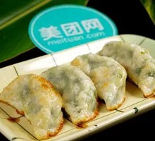 Grilled Dumplings