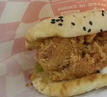 Spicy Chicken Leg Chinese Burger