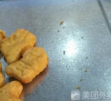 Black Pepper Chicken Cubes