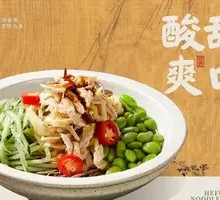 Sweet and Sour Cucumber Chicken Noodle Salad