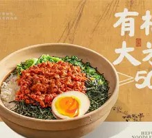 北海道风味肉酱砂锅饭