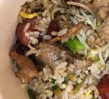 Vegetable Fried Rice