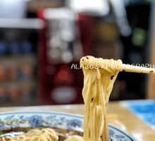 Chongqing Noodles