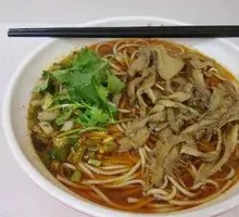 Tripe Noodles