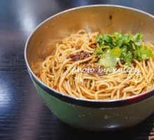 Scallion Oil Noodles