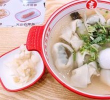 Chives Egg Fresh Meat Wonton