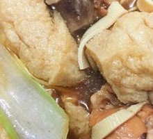 Stewed Chicken Rice