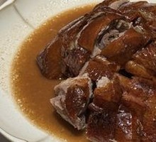 Signature Roast Goose