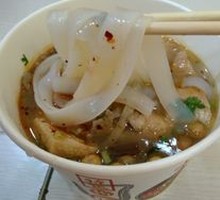 Duck Intestine and Duck Blood Noodle Soup