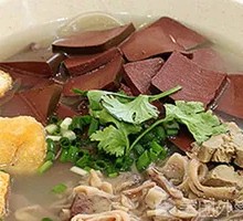Five-Flavor Duck Blood and Noodles