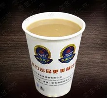 Brown Sugar Coconut Milk Tea