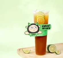 Super Lemon Tea