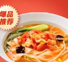 Tomato and Egg Noodle Soup