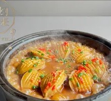 Braised Abalone in Yellow Sauce