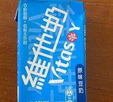 Vitasoy Original Soy Milk