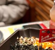 Fish Roe Rice Dish