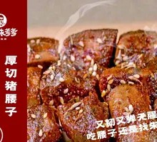 Thick-cut Pork Kidney