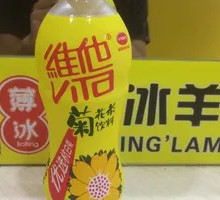 Vitasoy Chrysanthemum Tea
