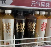 Origin Forest Sparkling Tea