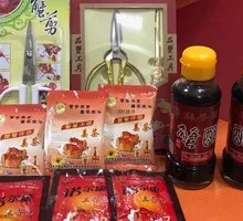 Crab Eating Tools Set