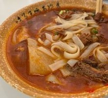 Beef and Offal Noodle Bowl