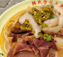 Radish Beef Noodles