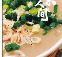 Fresh Fish Noodle Soup