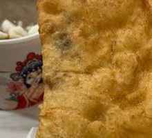 Cock's Comb Dumpling