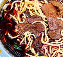 Beef Noodles